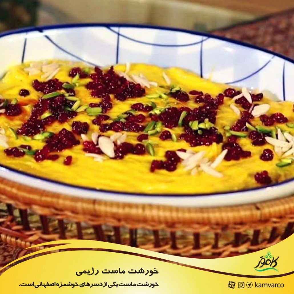 خورشت ماست بدون قند و رژیمی