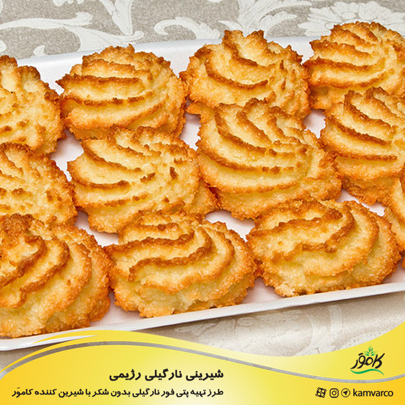 پتی فور نارگیل