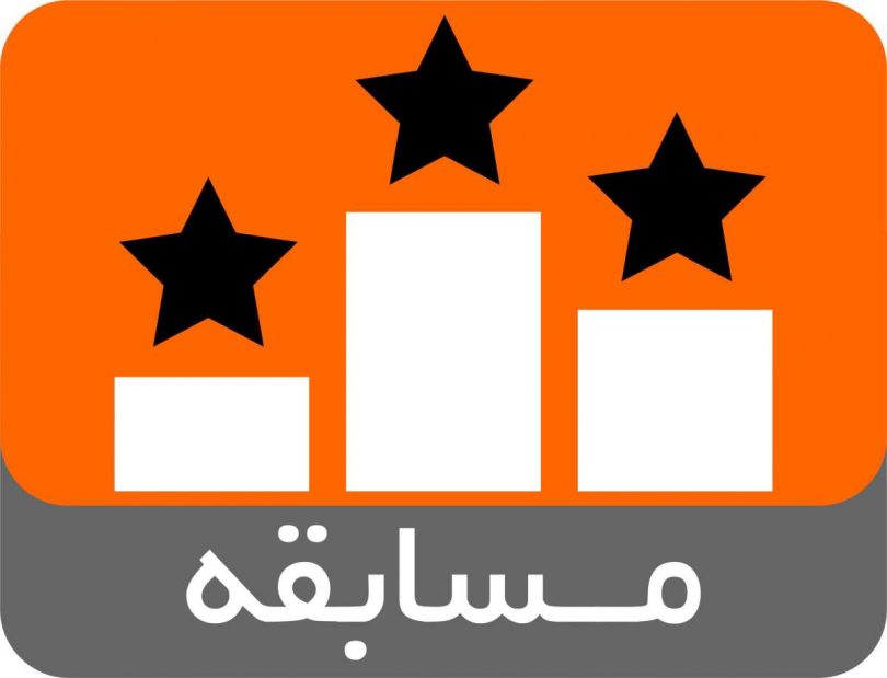 نتایج قرعه کشی بلیط های مسافرتی ۱ دی تا ۳۰ بهمن ۱۳۹۵