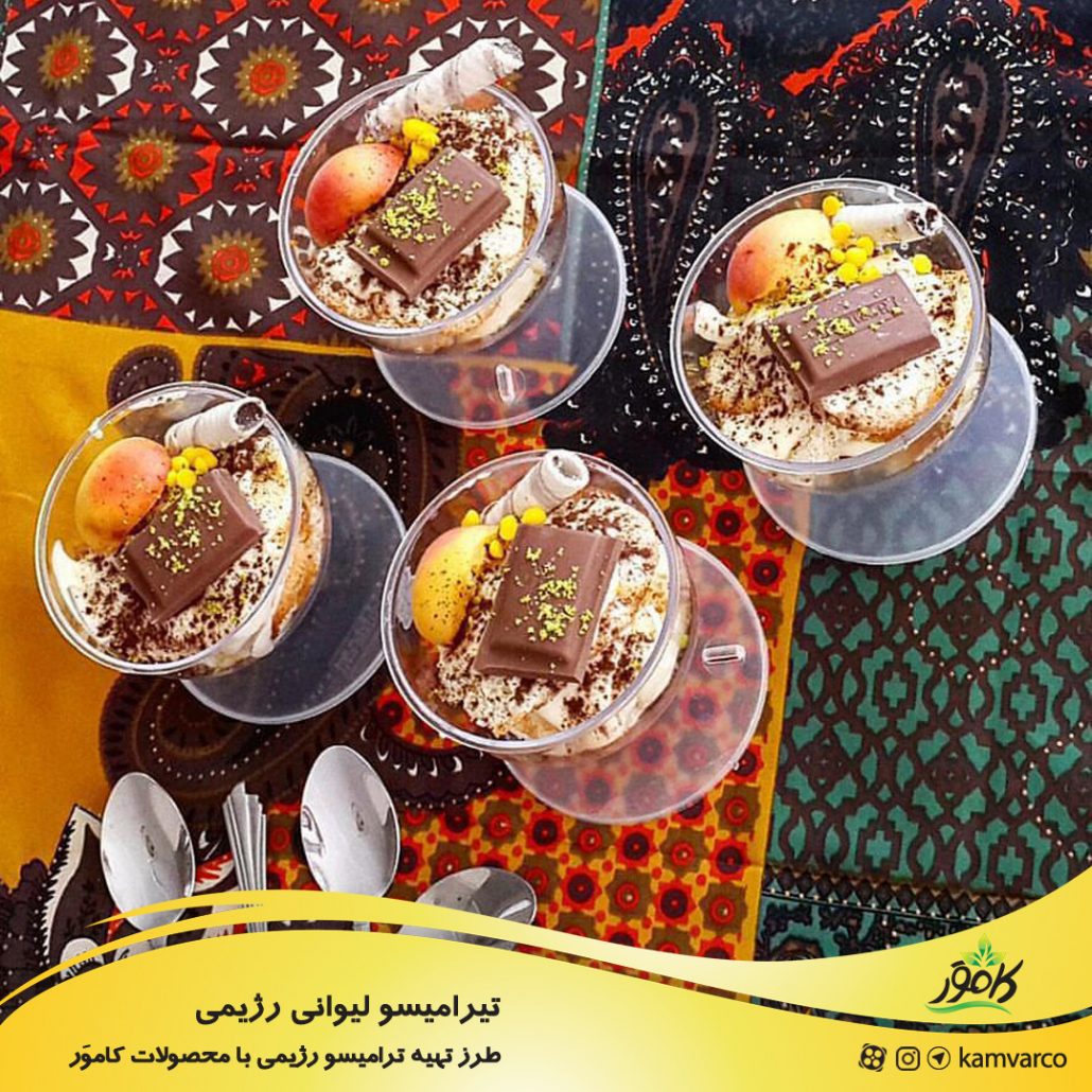طرز تهیه تیرامیسوی لیوانی رژیمی