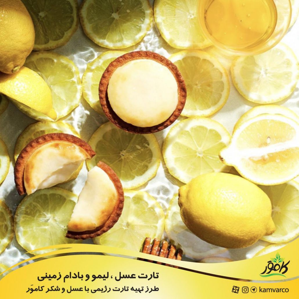 طرز تهیه تارت عسل و بادام زمینی رژیمی