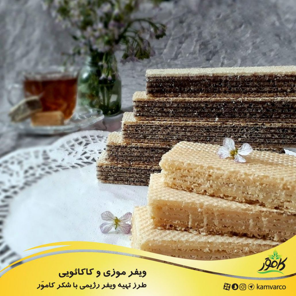 طرز تهیه ویفر موزی و کاکائویی رژیمی