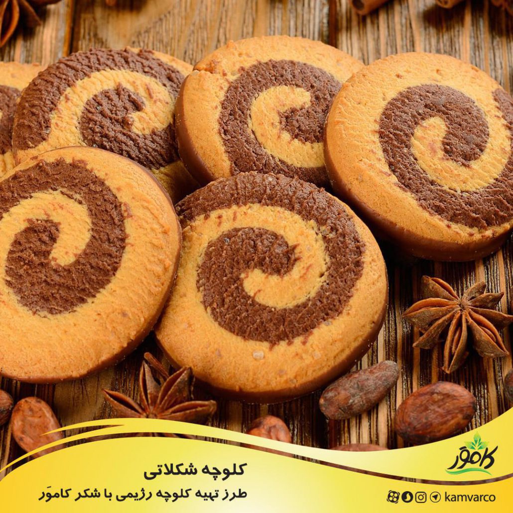 طرز تهیه کلوچه رژیمی شکلاتی