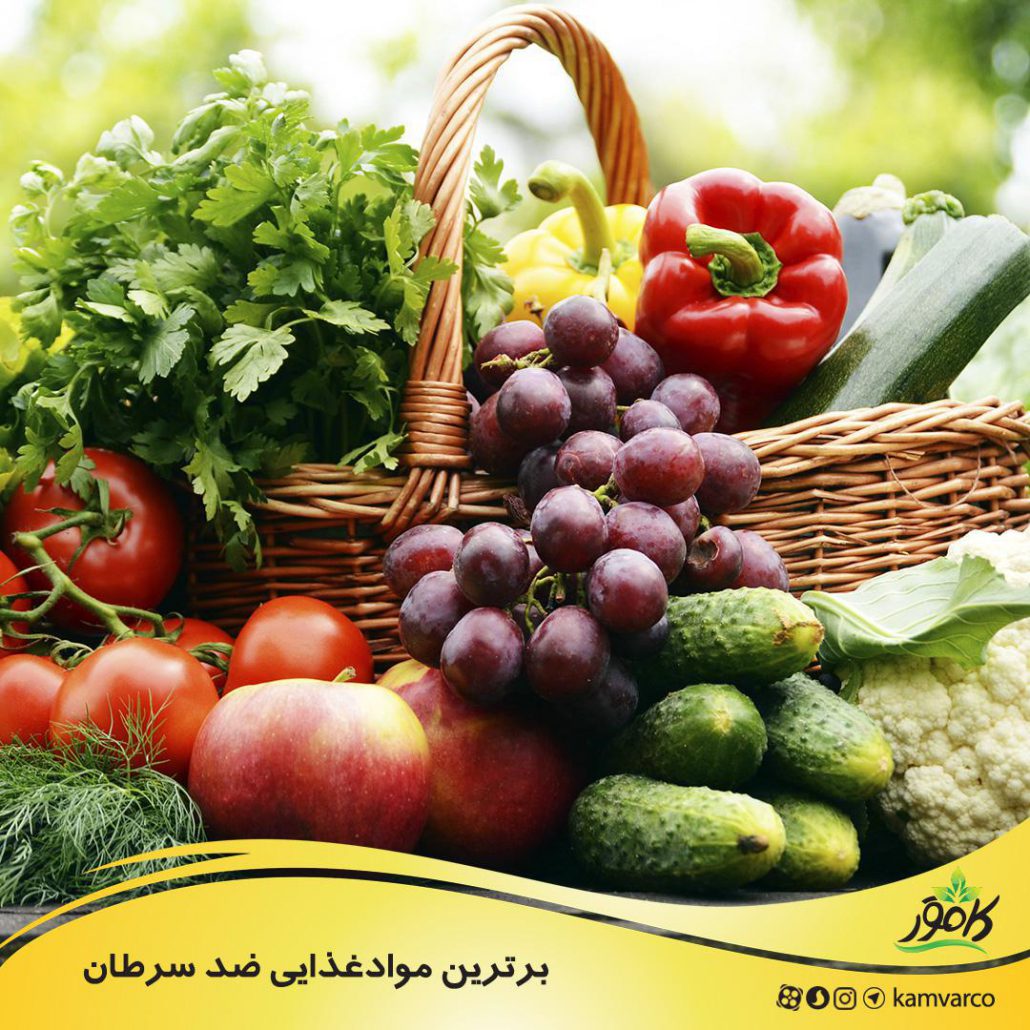 برترین موادغذایی ضد سرطان
