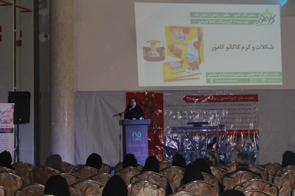 جشن روز جهانی دیابت در شهرک سلامت اصفهان برگزار شد