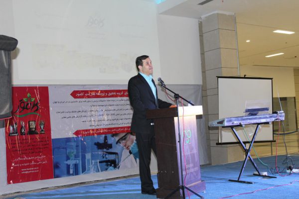 جشن روز جهانی دیابت در شهرک سلامت اصفهان برگزار شد