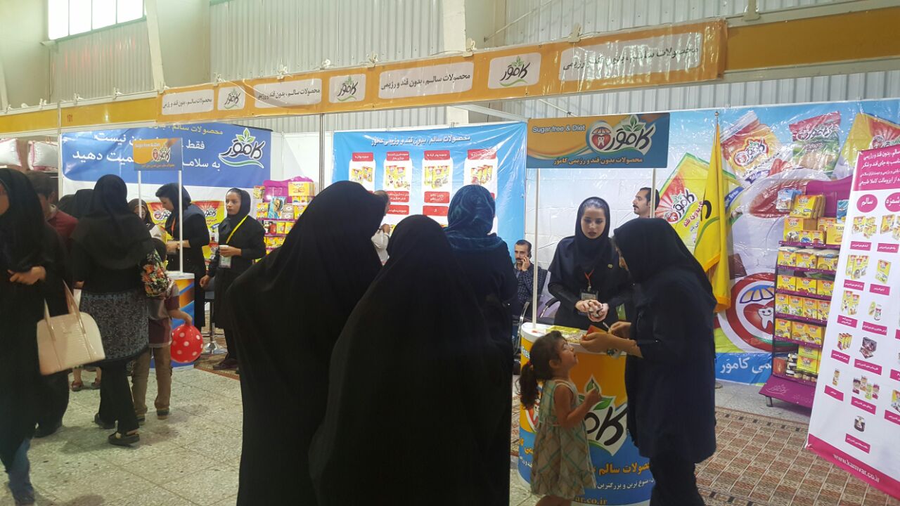 حضور کامور در اولین نمایشگاه تخصصی مادر،نوزاد و کودک در اصفهان