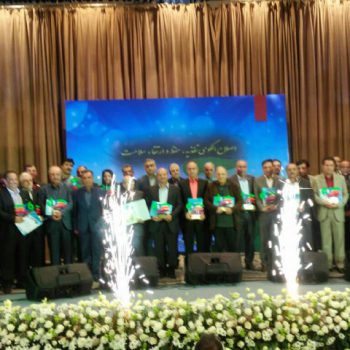 مراسم تقدیر و تجلیل از مسئولین فنی و کارفرمایان برتر کشور در اصفهان
