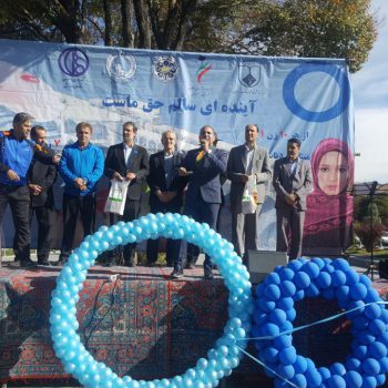 تصاویر مراسم پیاده روی به همت سازمان های بهداشت و ورزش