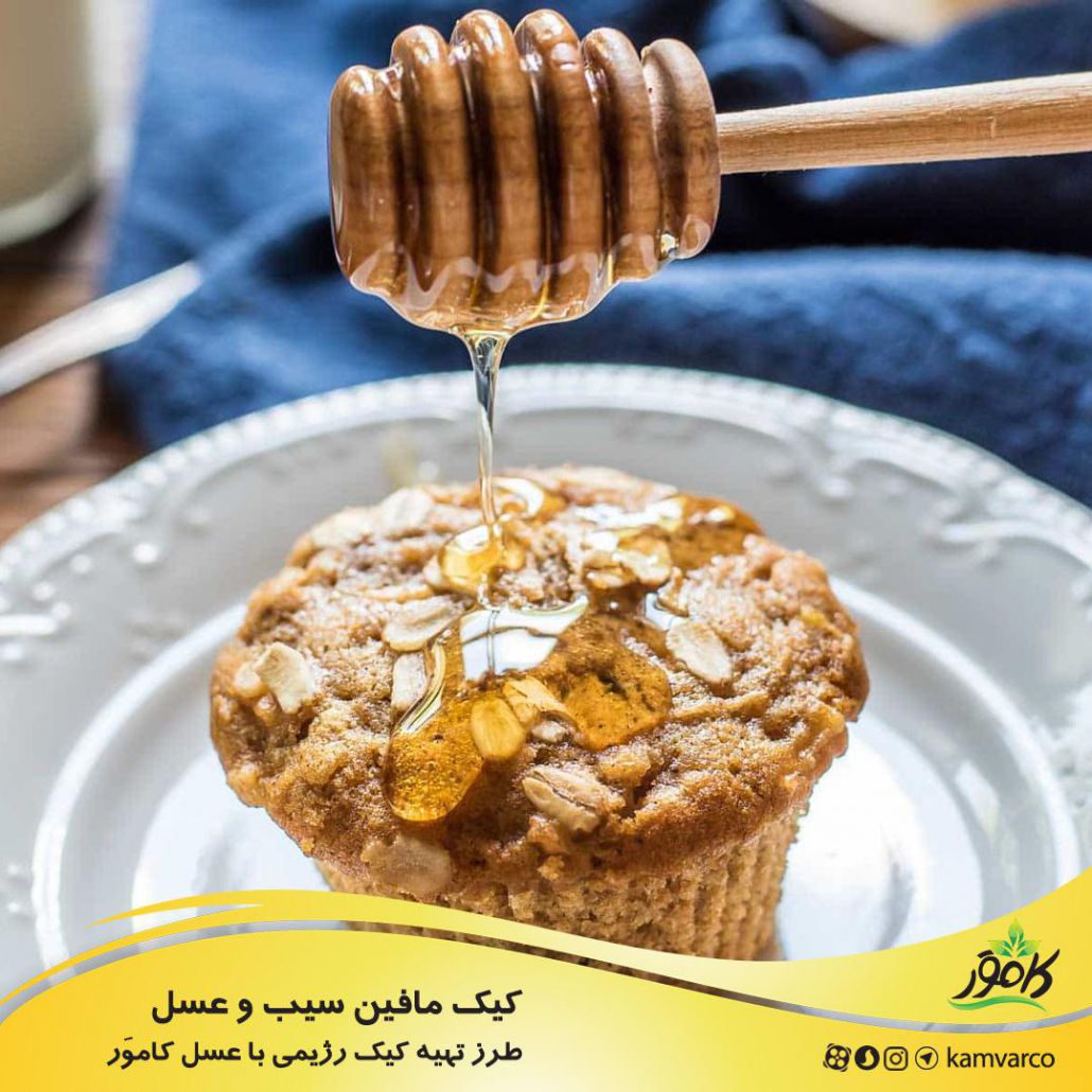 طرز تهیه ۳ نوع خوراکی خوشمزه با عسل