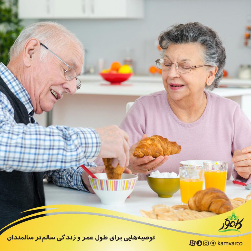 توصیههایی برای طول عمر و زندگی سالمتر سالمندان