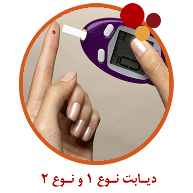 تفاوت دیابت نوع یک و دو