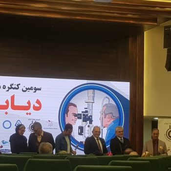 حضور کامور در همایش انجمن دیابت تهران